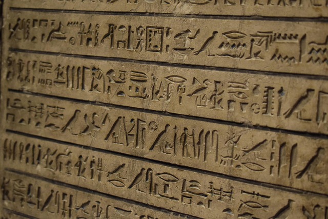 Ancient Egyptian hieroglyphs depicting incense burning